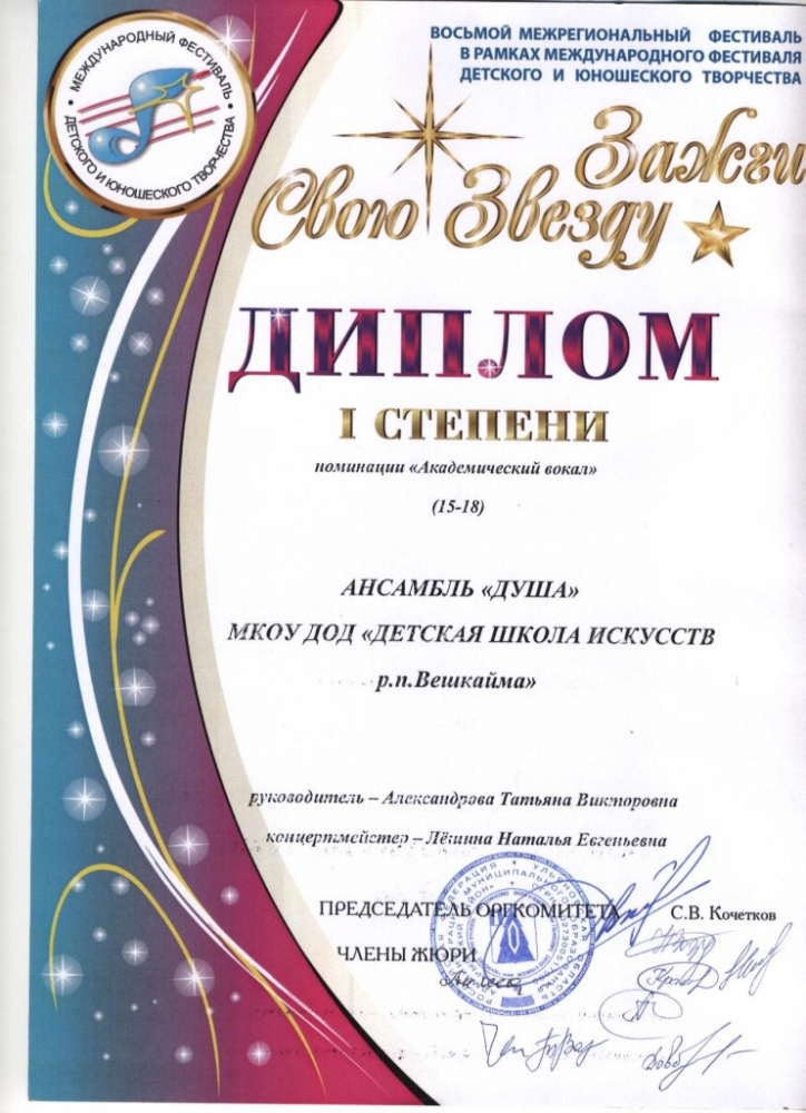 Визитка для пары в конкурсе пар Визитка для пары в конкурсе пар